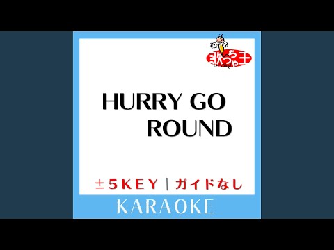 HURRY GO ROUND (原曲歌手:hide with Spread Beaver)