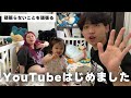 大黒柱に俺はなる!!!〜娘との日常〜