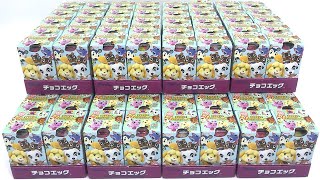 チョコエッグ専用 にじさんじチョコエッグ10個入り2箱 - メルカリ