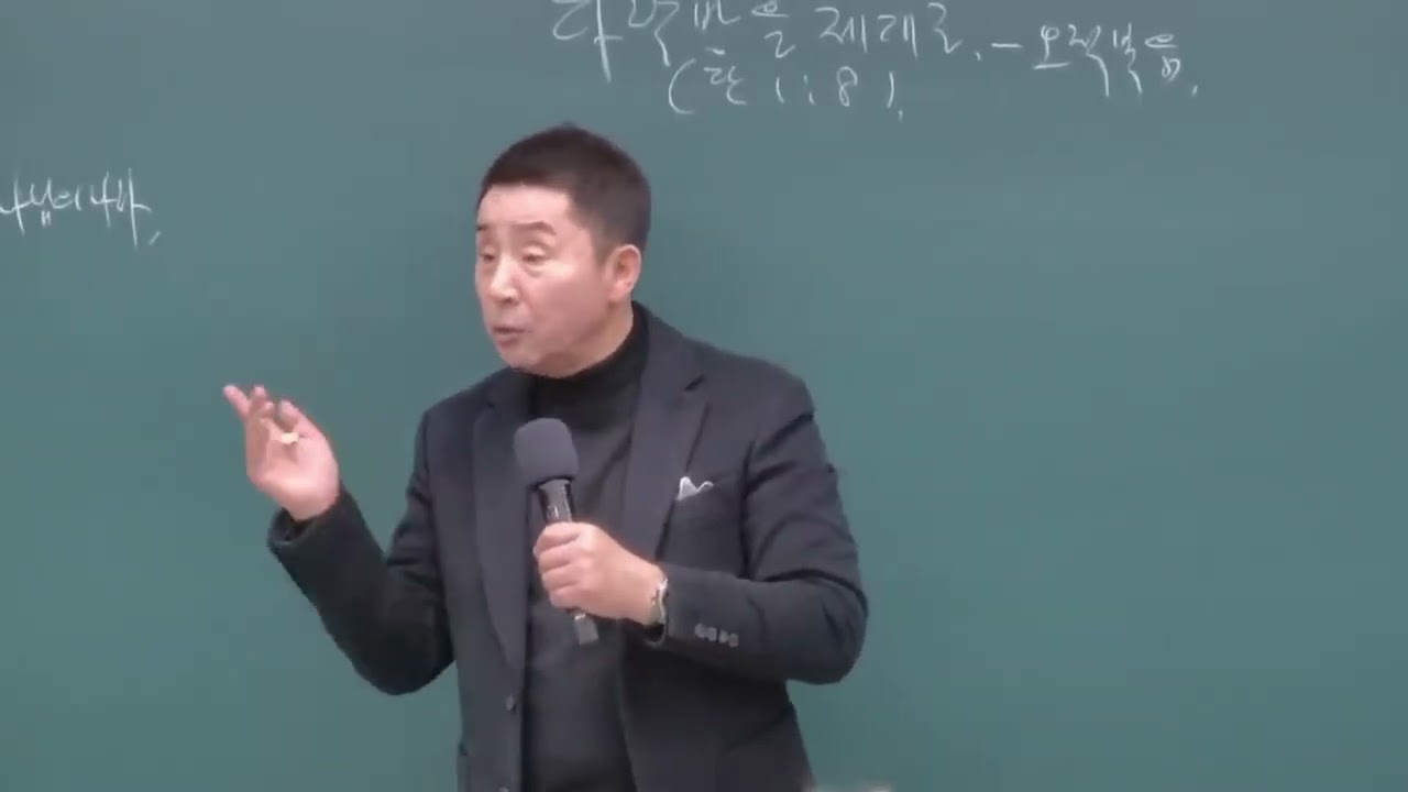 조헌수목사 금토일집중 마가 다락방 영적상태  성경적 전도 및 치유