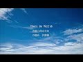 「【Aviutl】PV」特訓の道 その弐 歌:Chant de Vérité