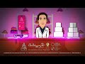 05 Tutoriales: Equipos Necesarios. Cake Mapping Pro ® APP ESP