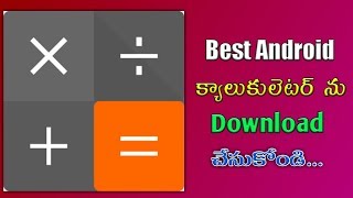 Best Calculator App for Android | Android Tips in Telugu | Tech99Guru screenshot 4