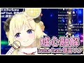 【Vtuber翻譯剪輯】わため的超高音爐心融解【角卷綿芽】