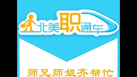 iOS 开发入门课程 1/20