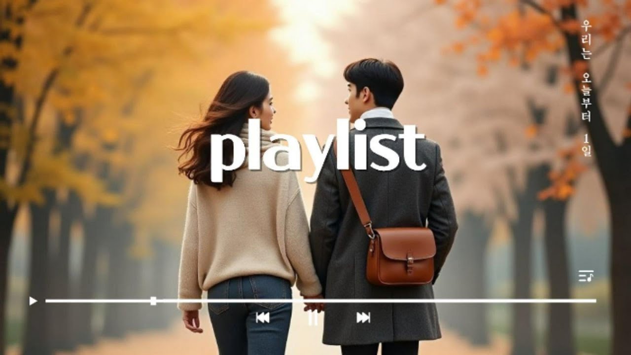 𝐏𝐥𝐚𝐲𝐥𝐢𝐬𝐭💕 Day One | 100 Days Love Story Playlist | From September to Christmas | K-pop Romance Songs