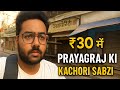 ₹30 में FULL PLATE?| Prayagraj Ki Sabse Famous Kachori Sabzi | Street Food Review #explorewithme450