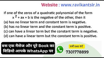 If one of the zeroes of a quadratic polynomial of the form  x^2+ ax +b is the negative of the other
