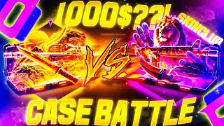 OMG I GOT GOOD KNIVES ON SKINCLUB ! SKINCLUB PROMO CODE 2025 ! SKINCLUB 2025 ! CASE OPENING 2025 !