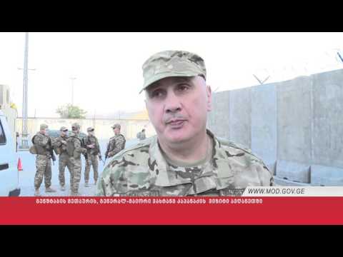 გენშტაბის მეთაურის, გენერალ-მაიორი ვახტანგ კაპანაძის  ვიზიტი ავღანეთში