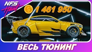 ТОТ САМЫЙ VOLVO POLESTAR 1 ИЗ НАЧАЛА ИГРЫ! / Need For Speed: HEAT