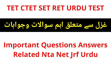 Ghazal Important Questions Answers Related Nta Net Urdu | Ghazal Important Points | Ugc Net Urdu