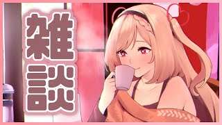[LIVE] 【3D雑談】おてて動くよ！！！【Vtuber/#愛瀬ユリア】