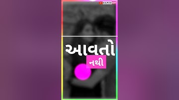 Kishor Patel Timli Status | Arjun R Meda Timli Status Jignesh Palash Remix Timli |#Short