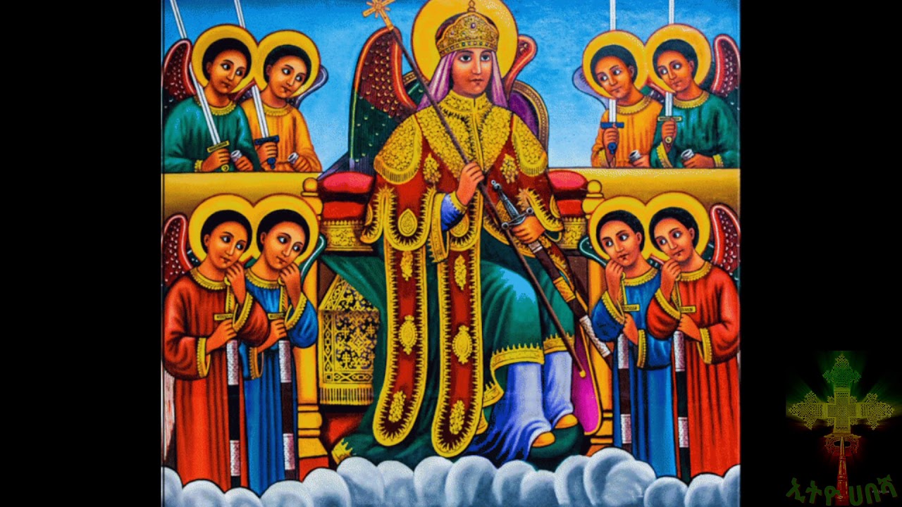 መልክአ ቅዱስ ሚካኤል 👆🏻