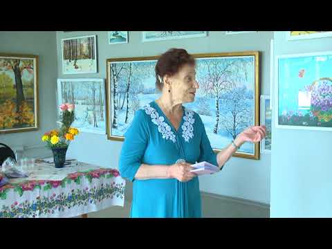 Арефьева нина ивановна михайловка картины