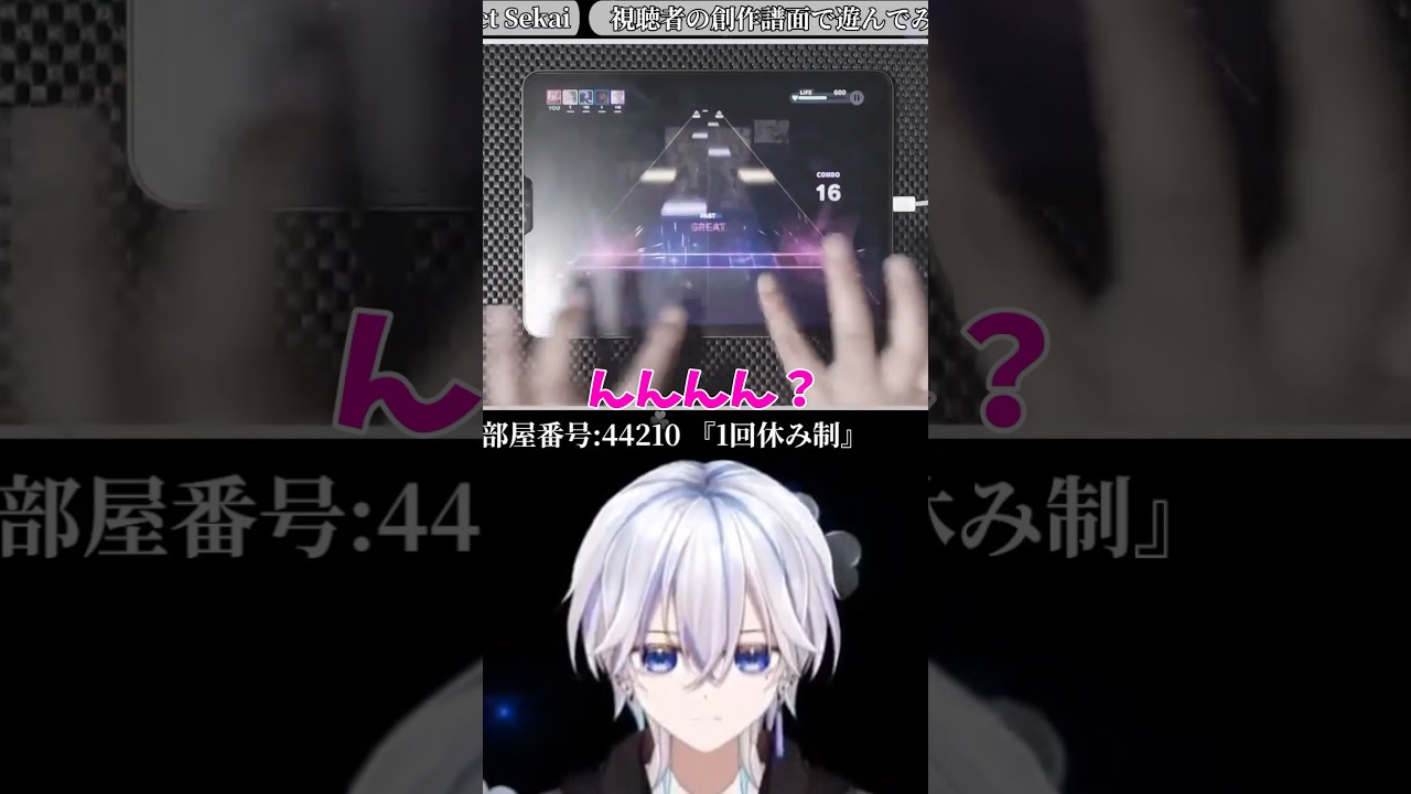 初めて譜面メーカーで遊んでみたら #shorts #プロセカ