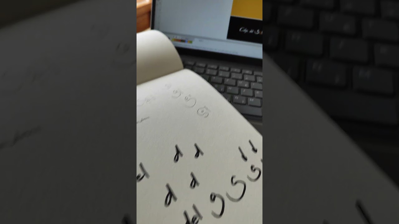 Café del Sol logo concept in progress...