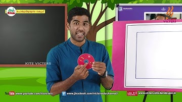 KITE VICTERS STD 04 Mathematics Class 38 (First Bell-ഫസ്റ്റ് ബെല്‍)