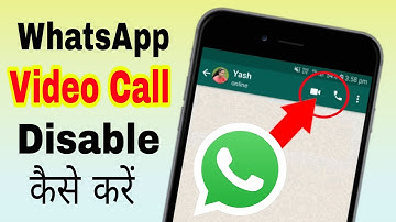 WhatsApp video call disable कैसे करे | How to block WhatsApp call in android