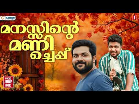 ഇപ്പോഴും ഈ പാട്ടുകൾ കേൾക്കാൻ ആളുകൾ ഉണ്ടെങ്കിൽ അതാണ് ഈ മാപ്പിളപ്പാട്ടുകളുടെ വിജയം | #mappilappattu