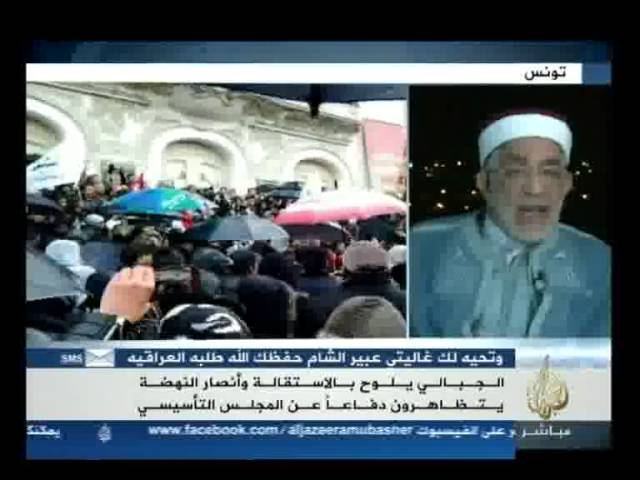تداعيات اغتيال بلعيد وأثرها على حزب النهضة التونسية مع