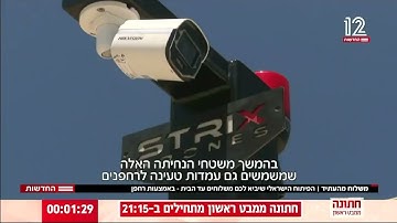 Strix Drones, Drone delivery box