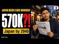 Japan's Care Crisis = Nepal's Opportunity? | Care Series #1