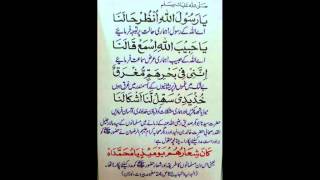 Download Lagu YA RASULALLAHI UNZUR HAALANA MP3