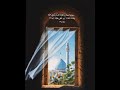 حالات واتساب ولادة الامام المهدي بن الحسن عج باسم الكربلائي تهاني لشيعة سيدي علي