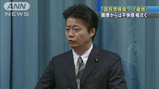 ロ大統領の北方領土訪問に閣僚から強い不快感（10/11/02）