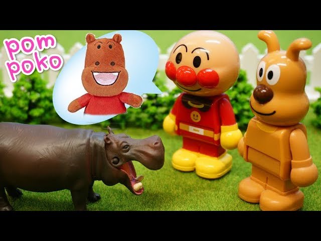 アンパンマンとマジでリアルなカバオくん！ ～ Very real Kabao. - YouTube