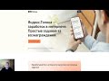 Яндекс Толока - Заработок в интернете без вложений! Выполняйте простые задания за вознаграждения!