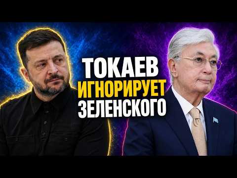 Мухтар Аблязов в интервью украинскому 24 каналу от 17.08.2023 года: Токаев игнорирует Зеленского