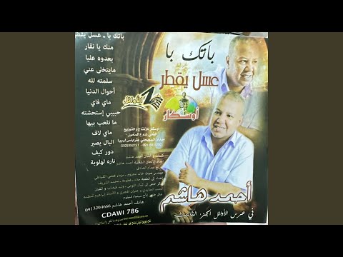 01   باتك با