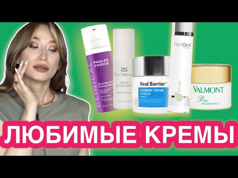 ТОП ЛУЧШИХ КРЕМОВ Obagi, Paula's Choice, VALMONT, Le Mieux