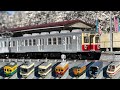 Nゲージ走行動画 弘南鉄道
