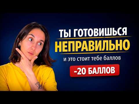 Как СДАТЬ РУССКИЙ за 1-2 часа в день? Реальная СИСТЕМА!
