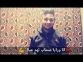 جبل الصحاب اتهد ومحدش بينفع حد هتنفعوني انا