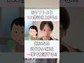 【このエクササイズをするだけ!】気になるほうれい線を一撃で解消する方法!#ほうれい線 #ほうれい線改善 #ほうれい線解消 #顔のたるみ