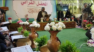 سورة الأنعام ٢ القارئ جاسم الجابري