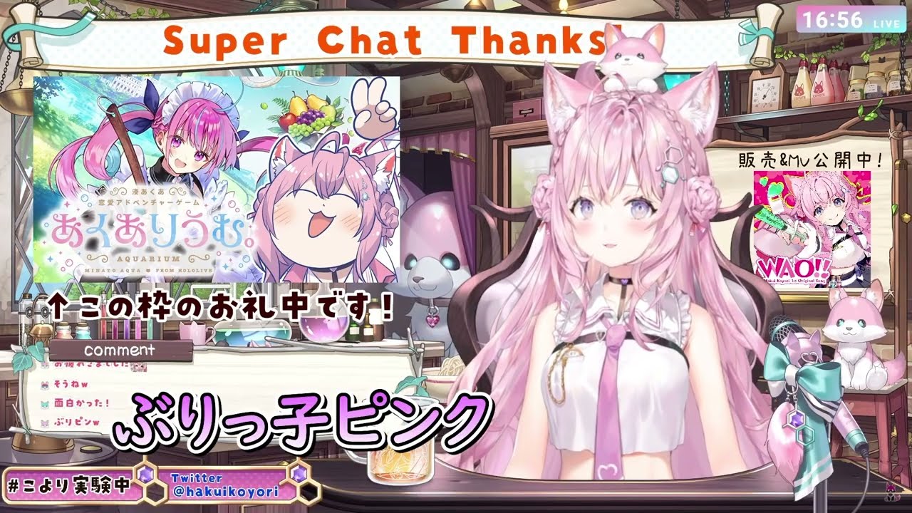 地上波で流されたセンシティブ発言シーンをリアルままに見られてしまったこよちゃんｗ【ホロライブ/切り抜き/Vtuber/ 博衣こより 】