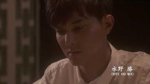 映画「悲しき天使」予告編（出演：和田瞳 、水野勝 ）