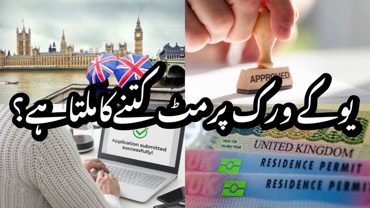 UK Work Permit Cost What Is The Price Of UK Work Permit Cost Of UK uk-work-permit-cost-what-is-the-price-of-uk-work-permit-cost-of-uk