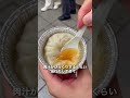 【横浜中華街食べ歩き3選】横浜で中華街食べるってなったらここだよね!!食べ歩きが魅力的💕#グルメ大学 #食べ歩き #横浜中華街 #デート #横浜グルメ #中華街