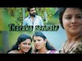 Tharaka pennale || Malayalam melody love status|| nadan pattu #twinklinghearts #lovestatus #malayali