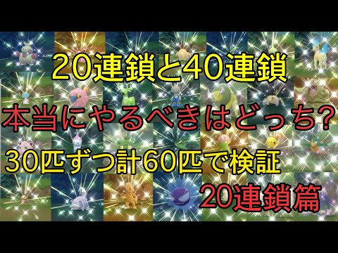 ソードシールド ポケトレの入手方法と効果まとめ ポケモン剣盾 攻略大百科