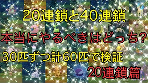 ダイパ ポケトレ 色違い Mp3