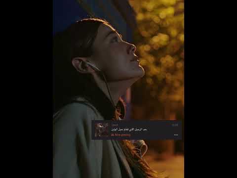 بعد الرحيل اللي قطع حبل الوتين
