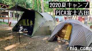 【family camp】PICA富士吉田で夏キャンプ